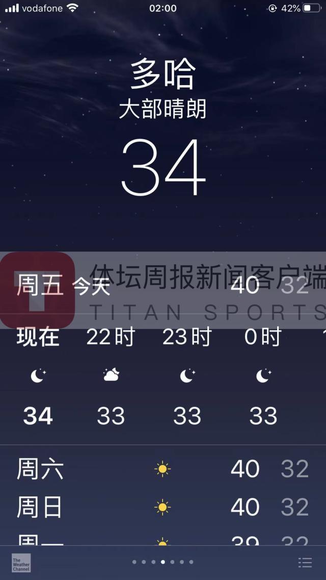 国足多哈首练全员到位 两大伤员单练恢复李磊回归