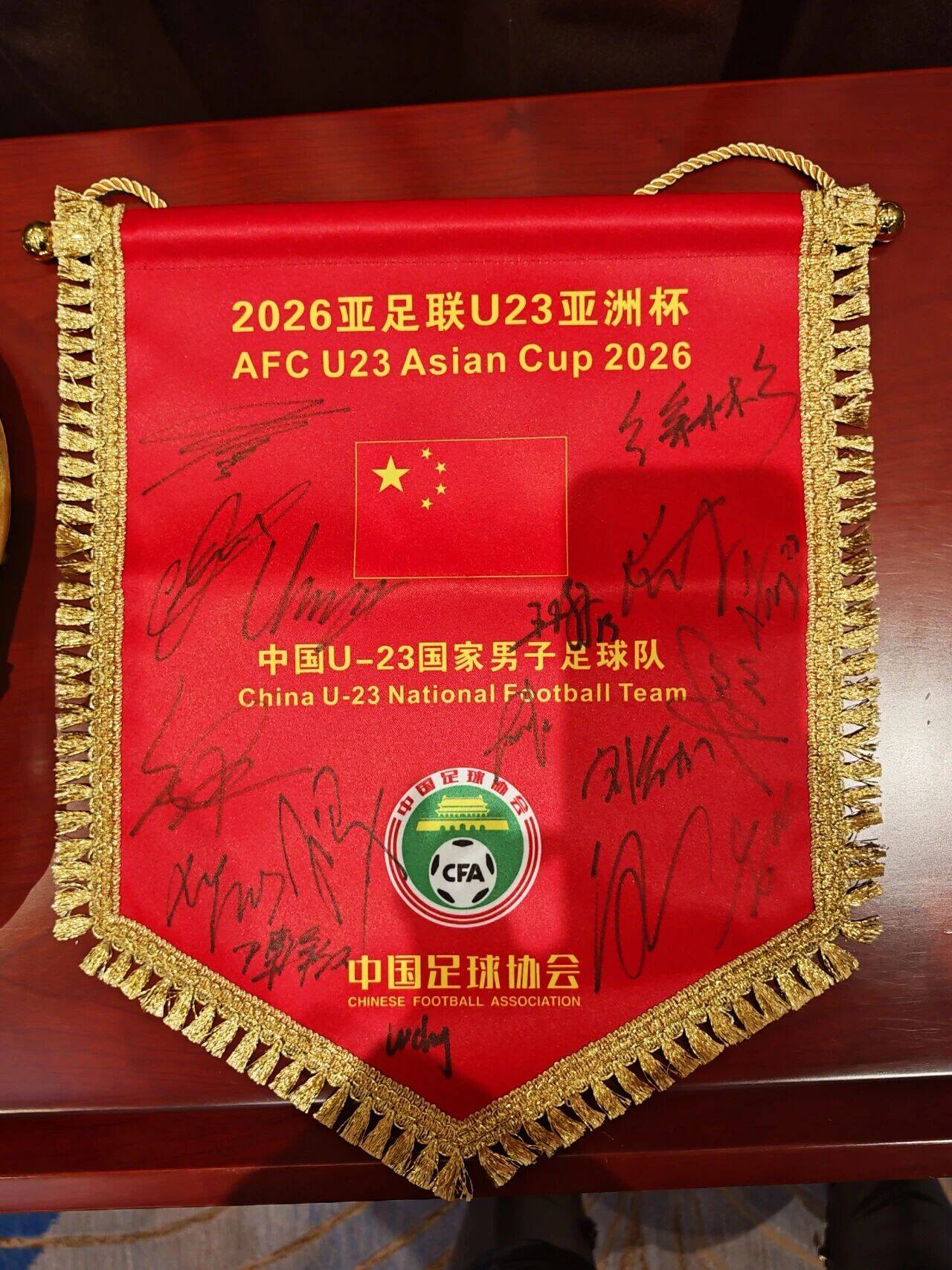 U23国足签名纪念物入藏中国体育博物馆 包括彭啸球鞋、李昊手套